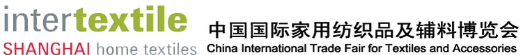 2013第22屆中國國際家用紡織品及輔料（秋冬）博覽會