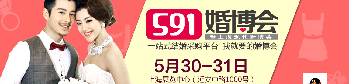 2015上?；椴?/></div>
<!--/.banner-->
<div   class=