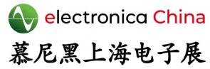 2024electronica China慕尼黑上海電子展