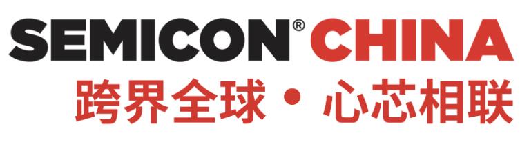 2025國際半導體設備、材料、制造和服務展覽會